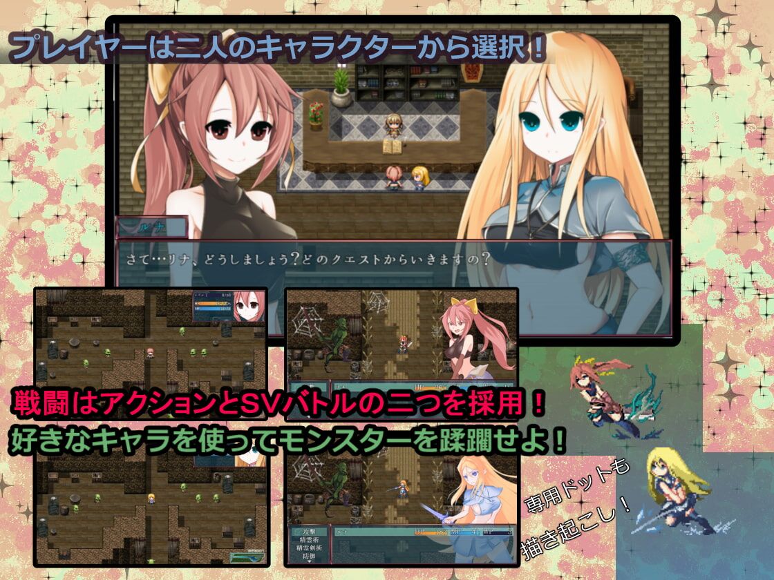 [1.1 GB] Rinaria’s Adventure ~ Girls Redemption ~ [1.0] (Fantasy Factory) [2020, JRPG, Female Heroine, Action, Blonde, NTR, Knight, Monsters, Harassment, Handjob, Blowjob, Restraint, X-Ray, Group, Creampie, Pregnant, Birth] [jap] – Porn torrents download