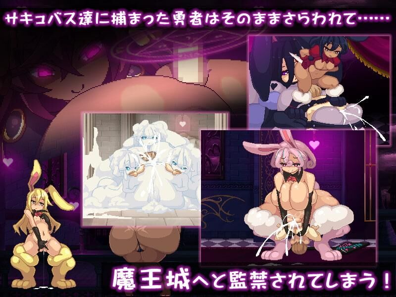 [242.5 MB] Dog Hero and Demon King’s Castle [1] (Dieselmine \ ディーゼル) [UNCEN] [2021, SIMULATOR, RAPE, REVERSE RAPE, SUCCUB, PIXEL, SLG] [JAP] – Porn torrents download