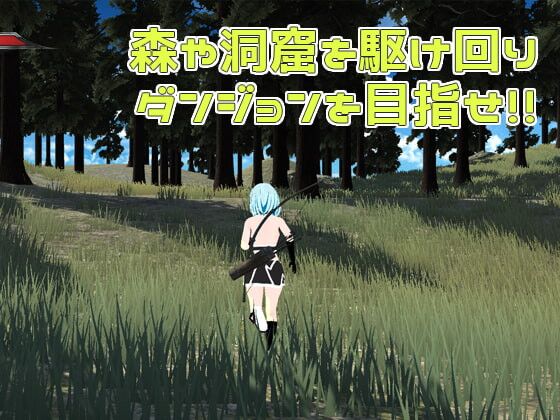 [1.25 GB] Flare and the Dungeon of Courage [1.0] (MELTYMILK) [CEN] [2019, Adv, 3D, Female Heroine, Fantasy, Monsters, Rape, Vaginal Sex, Unity] [JAP + RUS (MTL)] – Porn torrents download