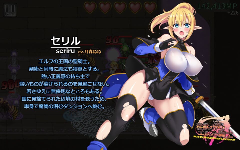 [248.1 MB] Sex Beast Night and Elven Knight [2020] [Cen] [2020, Strategy, Female Heroine, Fantasy, Monsters, Tentacles, Creampie, Multiple Penetration, Oral, Anal Sex, Vaginal Sex, Big Ass, Rape, Big Tits, Unity] [JAP + RUS (MTL)] – Porn torrents download