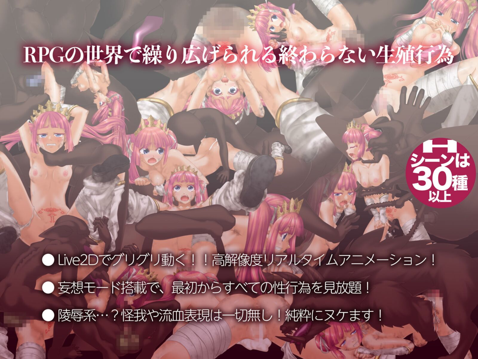 [1.4 GB] Fallen Princess Knight Anastia and The Curse of Impregnation by The Sperm of Any Race [2.0] [UNCEN] [2020, Adv, 3D, Female Heroine, Creampie, Group Sex, Internal View, Oral, Vaginal Sex , Pregnancy, Rape, Unity] [JAP + ENG] – Porn torrents download