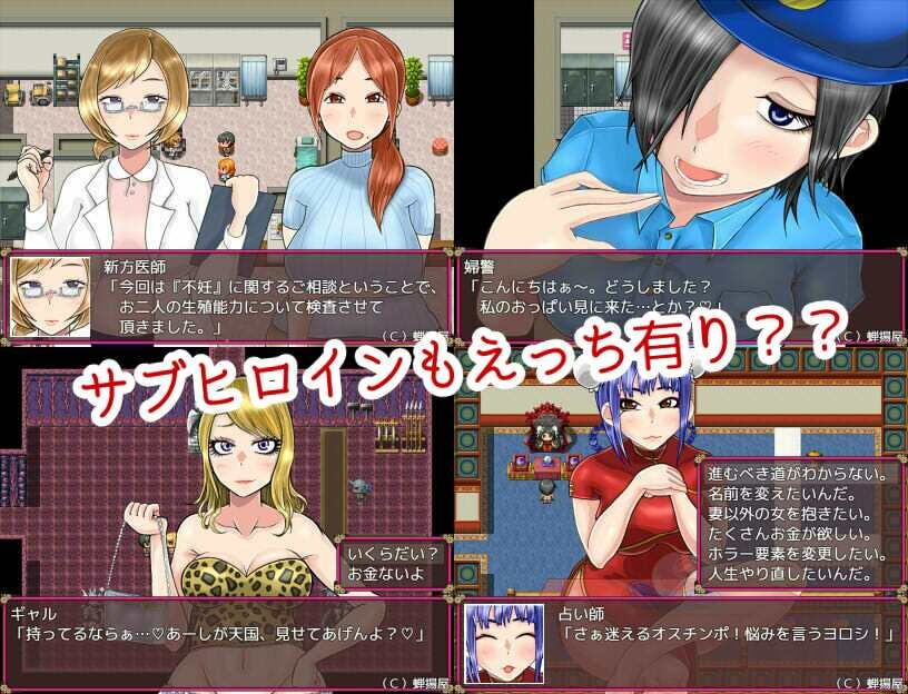 [541.1 MB] DIRTYWIFE MIKIKO ~ I’M SORRY. I Fall in Abyss. ~ [1.11] (Semiageya) [Cen] [2020, JRPG, Male Hero, NTR, Married, Housewives, Mature, Corruption, Harassment, Touching, Rape, Consensual, Titsjob, Handjob, Blowjob, Exposure, Group , Public, Ahegao, Anal, Creampie, X-Ray, Peeing / Skat] [jap] – Porn torrents download