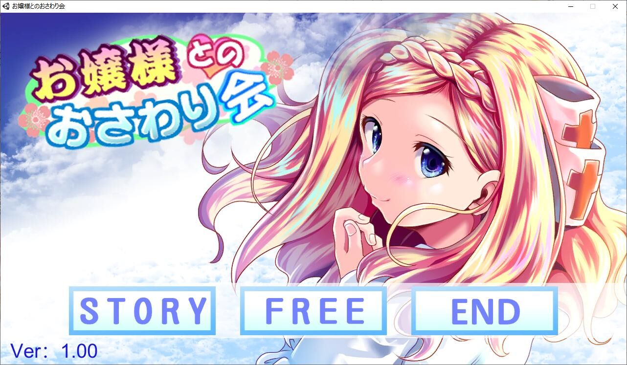 [236.3 MB] Sweet Meetings with Young Beauty / Touching Time With A Preppy Girl (Hopuhopu Team) [UNCEN] [2019, Animation, Simulator, Romance, Students, Small Tits, School Uniform, Sleep, X-Ray, Bukkake, Unity] [rus] – Porn torrents download