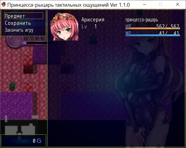 [238.9 MB] The Tentacularly ADORED ROYAL KNIGHTESS [1.1] (Windwave) [Cen] [2017, JRPG, Fantasy, Tentacles, Interspecies Sex, Internal Cumshot, Violation, Rape] [RUS] – Porn torrents download