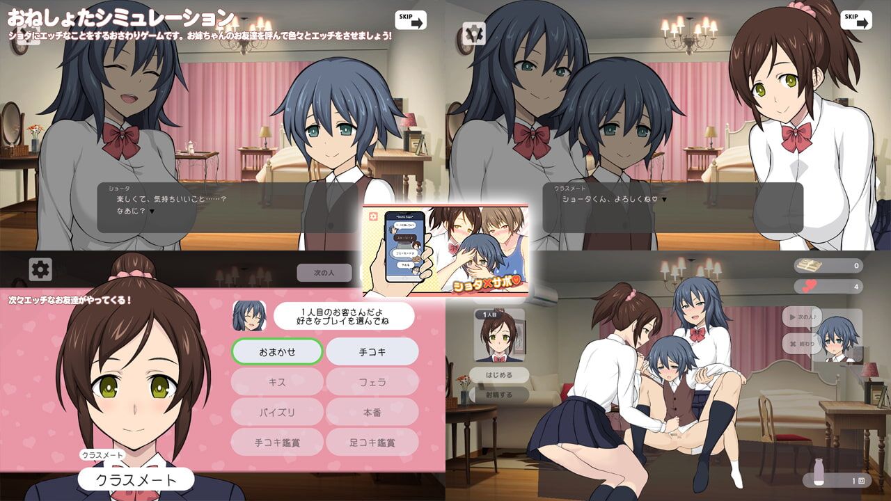 [152.1 MB] Shota X Sapa (Ankake Purin) [Cen] [2021, SLG, ADV, FEMDOM, Nudity, Big Breasts, Blowjob / Fellatio, Vaginal Sex, Titfuck, Handjob, Footjob, X-Ray, Sex Toy] ] – Porn torrents download