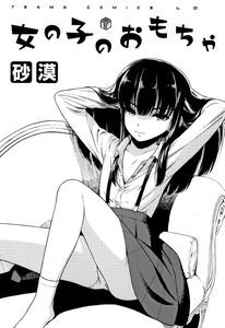 [1.23 GB] Sabaku – Work Collection / Artist Collection [2016-2021] [PTCEN] [Anal Sex, Blindfold, Blowjob, Bondage, Dark Skin, Defloration, Femdom, Handjob, Hidden Sex, Monster Girl, Nakadashi, Prostitution, Rape, Stockings, Sweating, Twintails] [JAP, ENG, RUS] – Porn torrents download