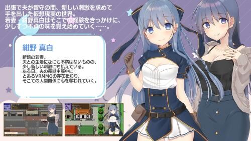 [937.7 MB] Mashiro Konno Learned The Taste of UnfaithFulness in the Virtual Space! [1.01] (BON-NO STRATEGY) [CEN] [2021, JRPG, Female Protagonist, Married Woman, Bitch / Slut, Cheating / Adult, Prostitution / Paid Dating, Sex Industry / Soapland, Cuckoldry / (Netorare), Pregnancy / Impregnation , Female HomosExuality, Futanari] [jap] – Porn torrents download