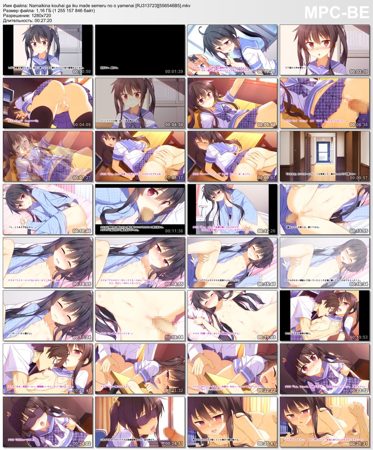 [1.17 GB] Namaikina Kouhai Ga IKU MADE SEMERU NO O YAMENAI (Motion Comic Version) (EP. 1 of 1) [Cen] [2021, Small Breast, Schoolgirl, Masturbation, Oral, Anal, Bondage, Toys , Creampie, Web-DLRip] [JAP] [720p] – Porn torrents download