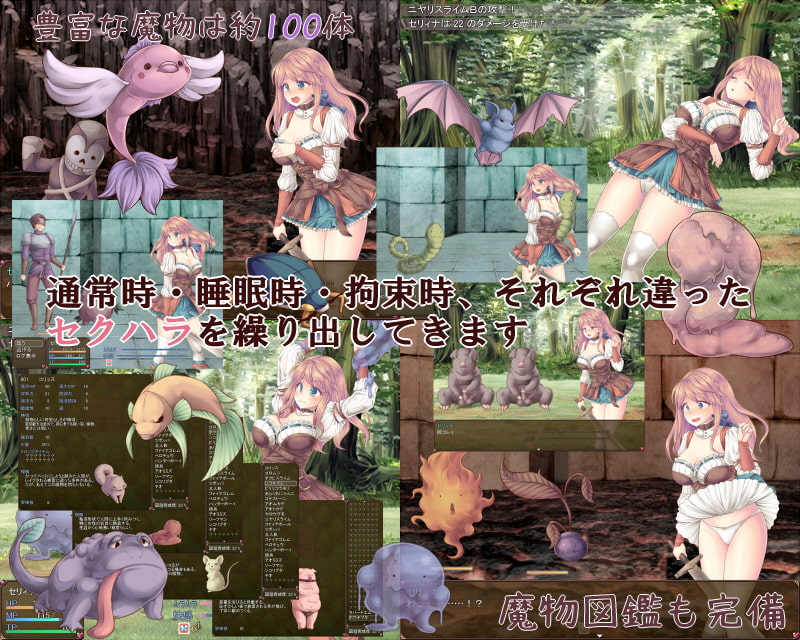 [735.3 MB] Princess Guardian [CENT) [2021, JRPG, Battlefuck, Fantasy, Female Heroine, Queen / Princess, Clothes Changing / Dress Up, Virgin, Sleeping, Corruption, Prostitution / PAID DATING, COERCION / COMPULSION, Violation / Force, Monsters, Internal Cumshot / Creampie, Bukakke, Big Tits / Big Breasts, Blowjob / Oral, Titfuck / PAIZURI, Footjob, Masturbation, Group / Gangbang, Anal, Rape] [JAP] – Porn torrents download