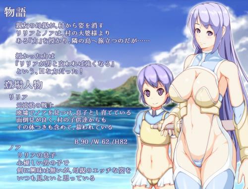 [1.06 GB] Maman’s Quest 2 ~ Noah and Lilia’s Mother Netrase ~ [1.00] (Autonoe) [Cen] [2021, JRPG, Fantasy, Female Heroine, Senior, Mother, Mature Woman / Milf, Cuckoldry (Netorare), Orgy Sex, Big Breasts] [jap] – Porn torrents download