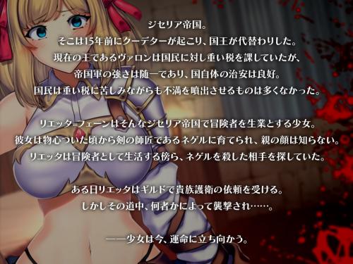 [1.18 GB] OBSCURITE MAGIE-THE BLOOD OF A LUSTFUL ADVENTURER AND THE ROYAL FAMILY [1.35] [2021, JRPG, Fantasy, Female Heroine, Prostitution / PAID Dating, Internal Cumshot, Violation, Rape, INTERSPECIES SEX, BIG BREASTS] [JAP] – Porn torrents download