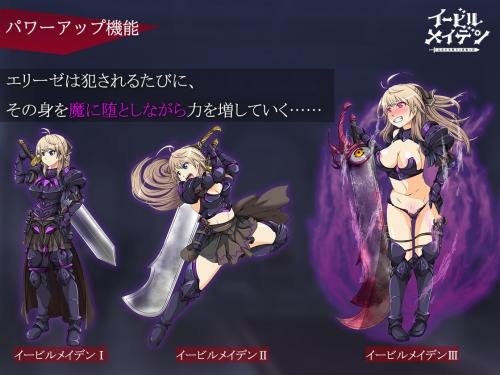 [1.49 GB] Evil Maiden ~ The Prideful Knightess and The Devil’s Armor ~ [1.00] (Kirinjet) [Cen] [2021, JRPG, Fantasy, Female Heroine, Internal Cumshot, Violation, Reverse Rape, Interspecies Sex, Big Breasts] [JAP ] – Porn torrents download