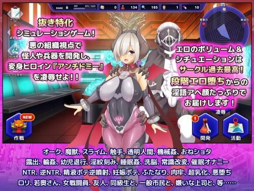 [2.31 GB] Goddess Princess Hero Anti-Domy [1.00] (Daijyobi Laboratory) [Cen] [2021, Adv, RPG, SLG, Pregnancy / Impregnation, Milking, Outdoor Exposure, Captivity, Orgy Sex, COERCION / COMPULSION, HYPNOSIS, TENTACLE ] [jap] – Porn torrents download