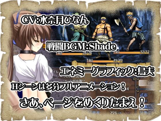 [422.5 MB] ISOLATED ISLAND IN THE ADUSTA SEA [1.0.12] [2020, JRPG, Female Heroine, Island, Pirate, Horror, Occult, Monsters, Animation, Stealth, MultiPle Endings, Protitution, Clothes Changing, Swimsuit, Group Sex, Creampie, Blowjob, TitsJob, Rape, Slave, BDSM, Tentacles, Ponytail] [JAP] – Porn torrents download