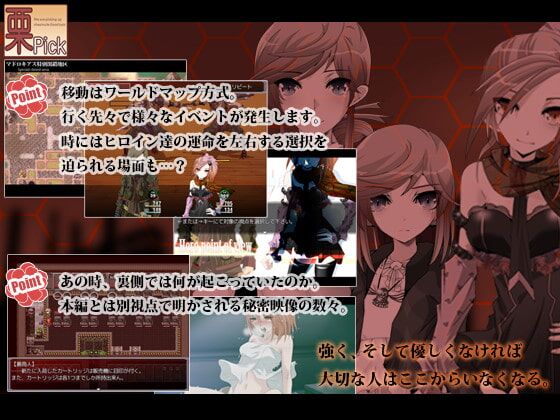 [796.6 MB] C.U Nitro Nil [1.00] (Kuripick) [Cen] [2021, JRPG, Childhood Friend, Sci-Fi, Drama, Netorare / NTR, Pregnancy / Impregnation, Shame / Humiliation] [jap] – Porn torrents download