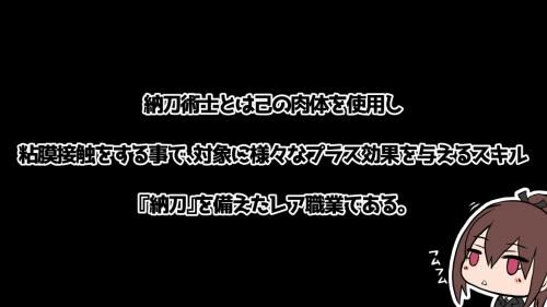 [757.4 MB] Sheath Shoujo ~ Aloof Girl Is Thrown Into Another Parallel World ~ [1.07] (■■■ □□ NOWLOADING) [CEN] [2021, JRPG, Female Protagonist, Virgin Female, Jock / Athlete / Sports, Prostitution / PAID Dating, Shame / Humiliation, Ponytail, Big Breasts, Battle Fuck] [jap] – Porn torrents download