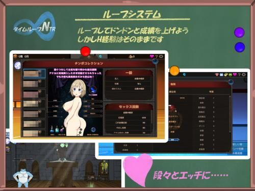 [2.12 GB] Time Loop NTR [1.00] (Kegani Laboratory) [Cen] [2021, SLG, ADV, ANIME, Bloomers / Buruma, School / Academy, Cheating / Adult, Cuckoldry / (Netorare), Pregnancy / Impregnation, Cross- SECTION VIEW] [JAP] – Porn torrents download