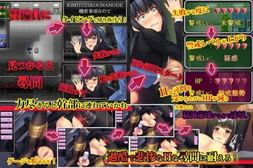 [651.1 MB] Undercover Investigator Erica [1.00] (Karaage Kompany) [Cen] [2021, JRPG, Female Heroine, Anime, Police / Detective, Violation, Sexual Training, Shame / Humiliation, Captivity, Rape, Big Breasts] [jap] – Porn torrents download