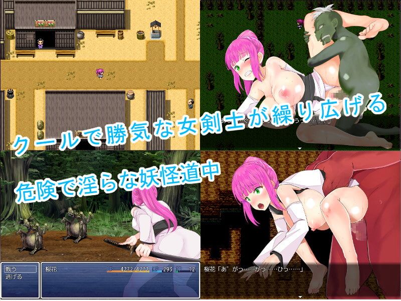 [308.5 MB] OUKA KENZAN [1.03] (Depths of the Old Forest) [Cen] [2021, JRPG, Female Heroine, Monsters, Masturbation, Prostitution, Group Sex, Big Breasts, Creampie, Milking, Rape, Straight Sex, Stuck] [jap] – Porn torrents download