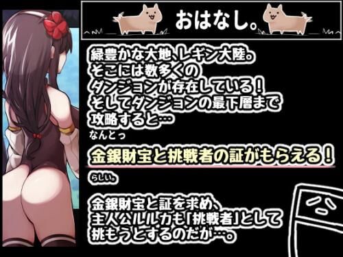 [604.9 MB] Senki Luluka [1.0] (+ Kaze-T) [Cen] [2021, SRPG, Fantasy, Female Protagonist, Big Breasts, Love, Comedy / Romcom, Pure Love, War / Battlefield, Blood / Bleeding, Madness] [jap] – Porn torrents download