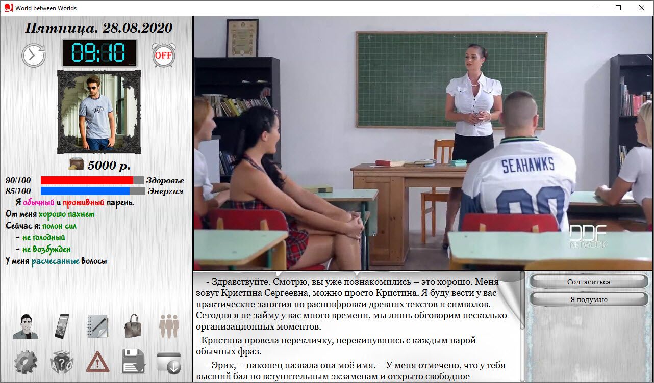 [318.9 MB] World Between Worlds [Demo, 0.1.0] (LOM) [UNCEN] [2021, ADV, SLG, BDSM, ALL Sex, Foot, Femdom, QSP] [RUS] – Porn torrents download