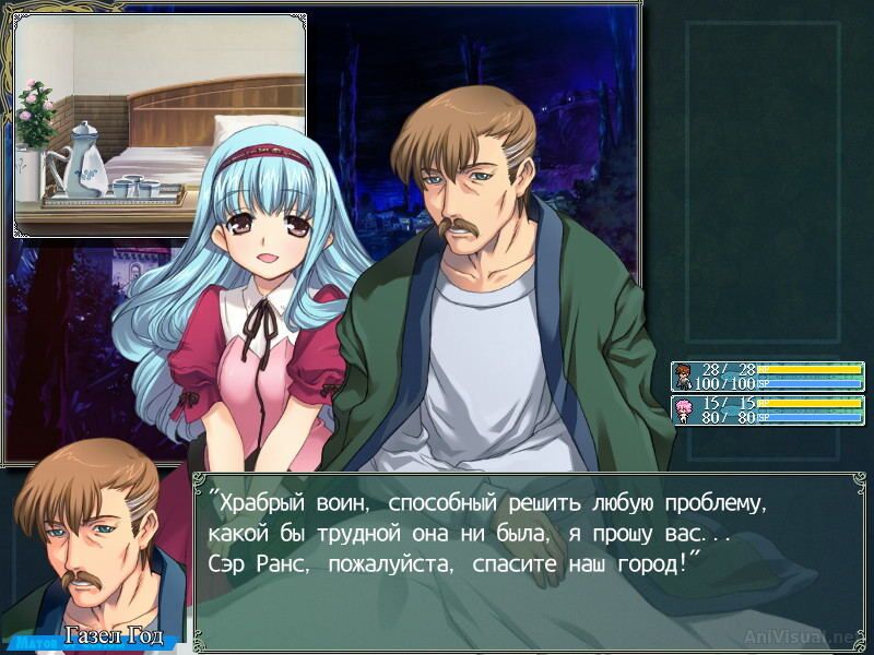 [312 MB] Rance 02 – Rebelling Maidens [Final] (Alice Soft) [Cen] [2009, ADV, TRPG, SLG, Comedy, Monster Girl, Male Hero, Blowjob, Consensual, Creampie, Pervert, Rape, Straight, TitsJob] [rus] – Porn torrents download