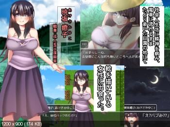 [776.2 MB] Homic-Sis [1.0] [UNCEN] [2021, JRPG, Boobs, Older Sister, Love Love / Sweet, Cuckold, Bukkake, Creampie, Fucking, Big Breasts / Big Breasts] [jap] – Porn torrents download