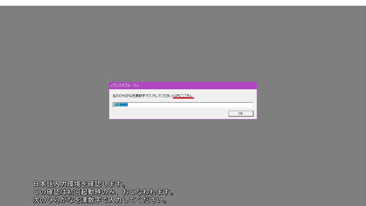 [3.03 GB] NOBLESSE OF ROUGE (CHUABLESOFT) [CEN] [2014, Adv, Anal, Blowjob, School, Stockings, Titsjob, Trap] [jap] – Porn torrents download