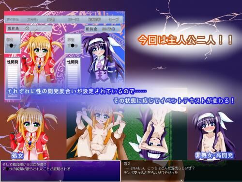 [350.9 MB] Innocence Destroy !!! [1.00] (Party Nights) [Cen] [2021, JRPG, Female Protagonist, Virgin, Pregnancy / Impregnation, Violation] [jap] – Porn torrents download