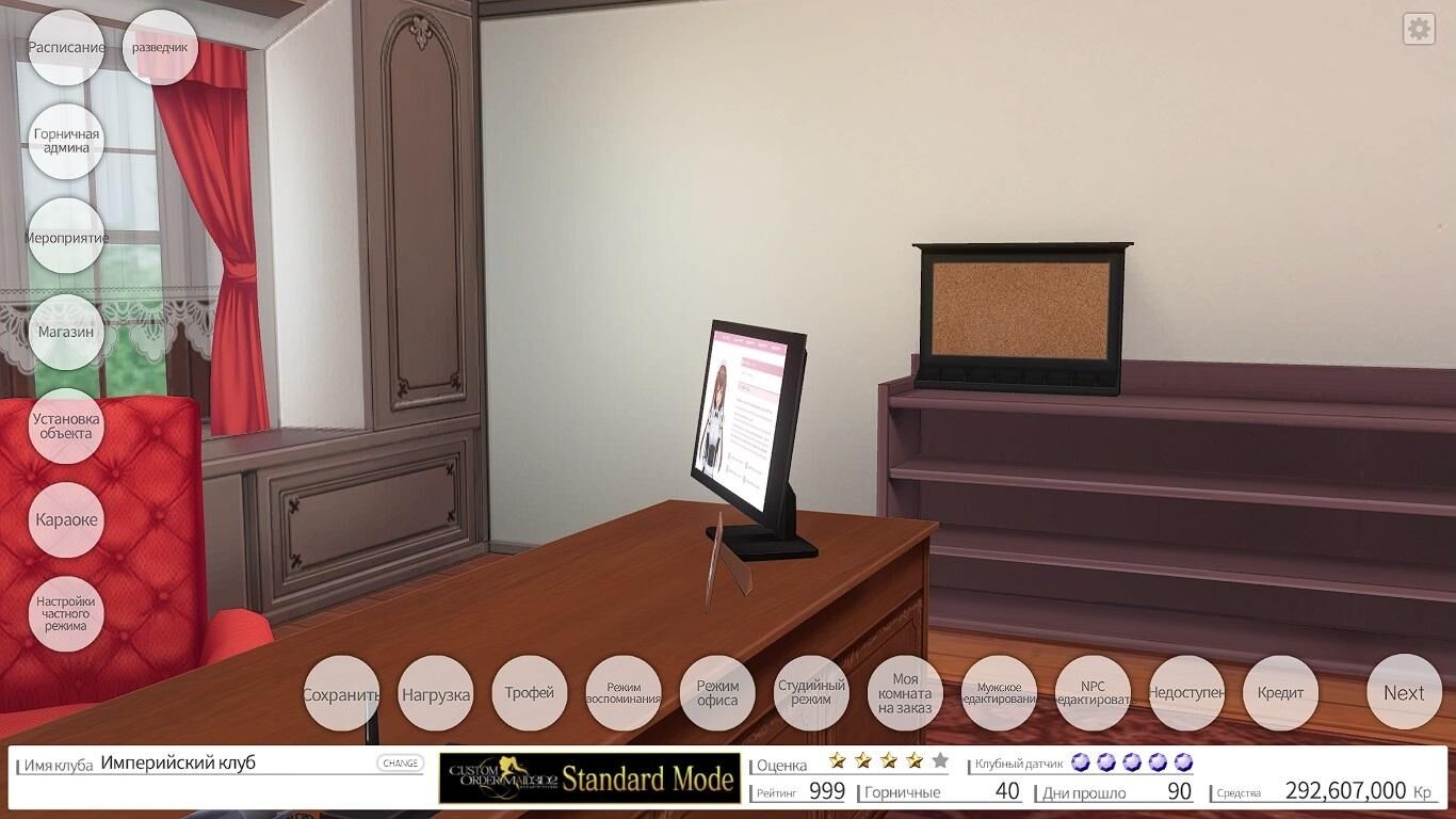 [92.54 GB] Custom Order Maid 3D 2 / COM3D2 [2.0] (KISS) [UNCEN] [2018, SLG, Constructor, 3D, Group, BDSM, Blowjob, MAIDS, Group, Harem, Titsjob / Titfuck / PAIZURI] [jap + ENG] – Porn torrents download