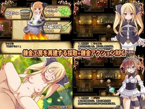 [1.02 GB] Sheryl-Golden Dragon and Archaeological Island- [1.00] (Pakkri Paradise) [Cen] [2021, JRPG, Female Protagonist, Fantasy, Violation, Gangbang, InterSpecies Sex, Blonde Hair, Virgin Female] [jap] – Porn torrents download