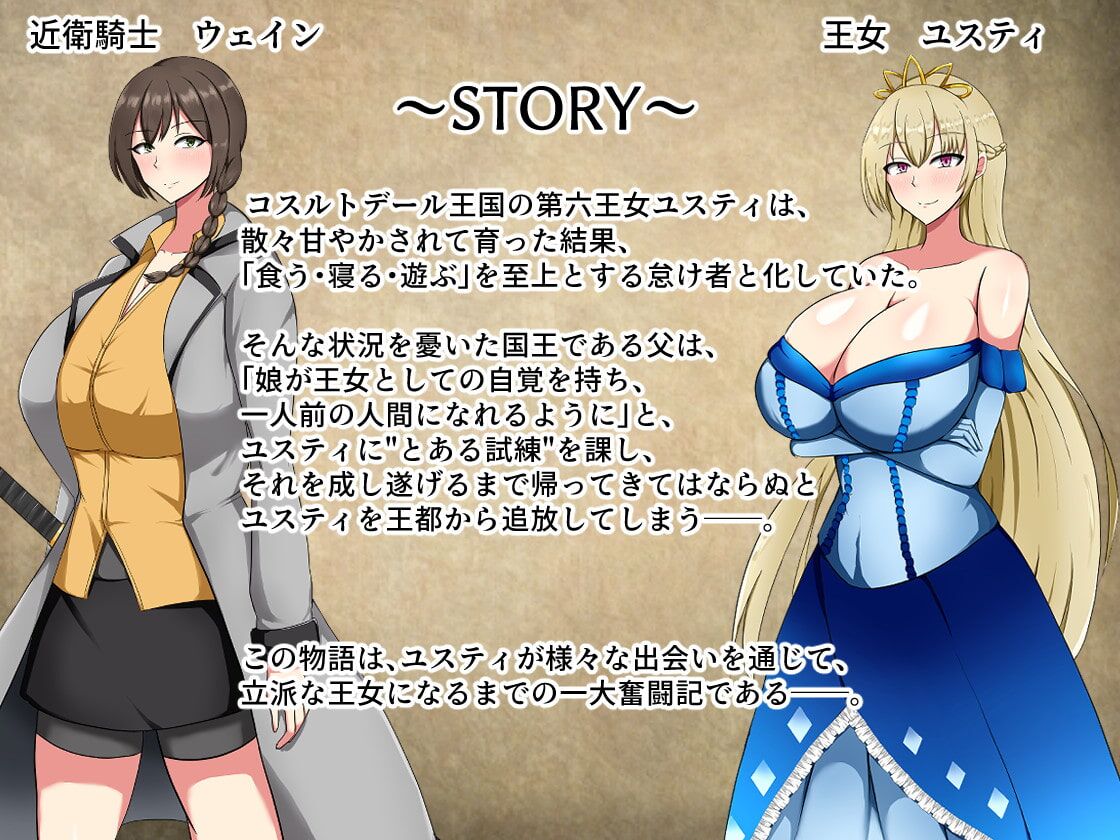 [960.6 MB] Dummy Princess Yustie Develops A Ghost Town [1.0] (Captain Sikorsky) [Cen] [2021, JRPG, Female Heroine, Queen / Princess, Breast Sex / Titsjob, Monsters, Big Tits, InterSpecies Sex, Battlefuck, Creampie, Pregnant, Ahegao, Rape, Blowjob, Harassment, Handjob, Tall Person, Compulsion] [JAP] – Porn torrents download