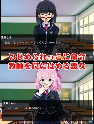 [1.17 GB] [Game + CG Collection] Understand The Granddaughter of the President WHO LICKED AN ADULT-BULLYING AND THREATENING A GIRL, FALLING INTO A TEACHER AND RE-EDUCATING USING HYPNOSIS AS MUCH AS YOU LIKE- [1.00] (WakaraseSeisakuiInkai) [ Cen] [2021, SLG, Adv, Flatulence, Peeing ONESELF, Small Tits, Cuckoldry / Netori, Violation, Creampie, Belly, Cross Section, Diaper, Scat Size, Outdoor Exposure, Shame / Humiliation, Urination / Peeing, Virgin Female] [ jap] – Porn torrents download