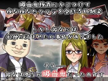 [956.7 MB] Childhood Friend IS A Vampire [1.05] (Mokkori Factory) [UNCEN] [2021, JRPG, NTR, Maker, Glasses, Childhood Friend, Cuckold] [jap] – Porn torrents download