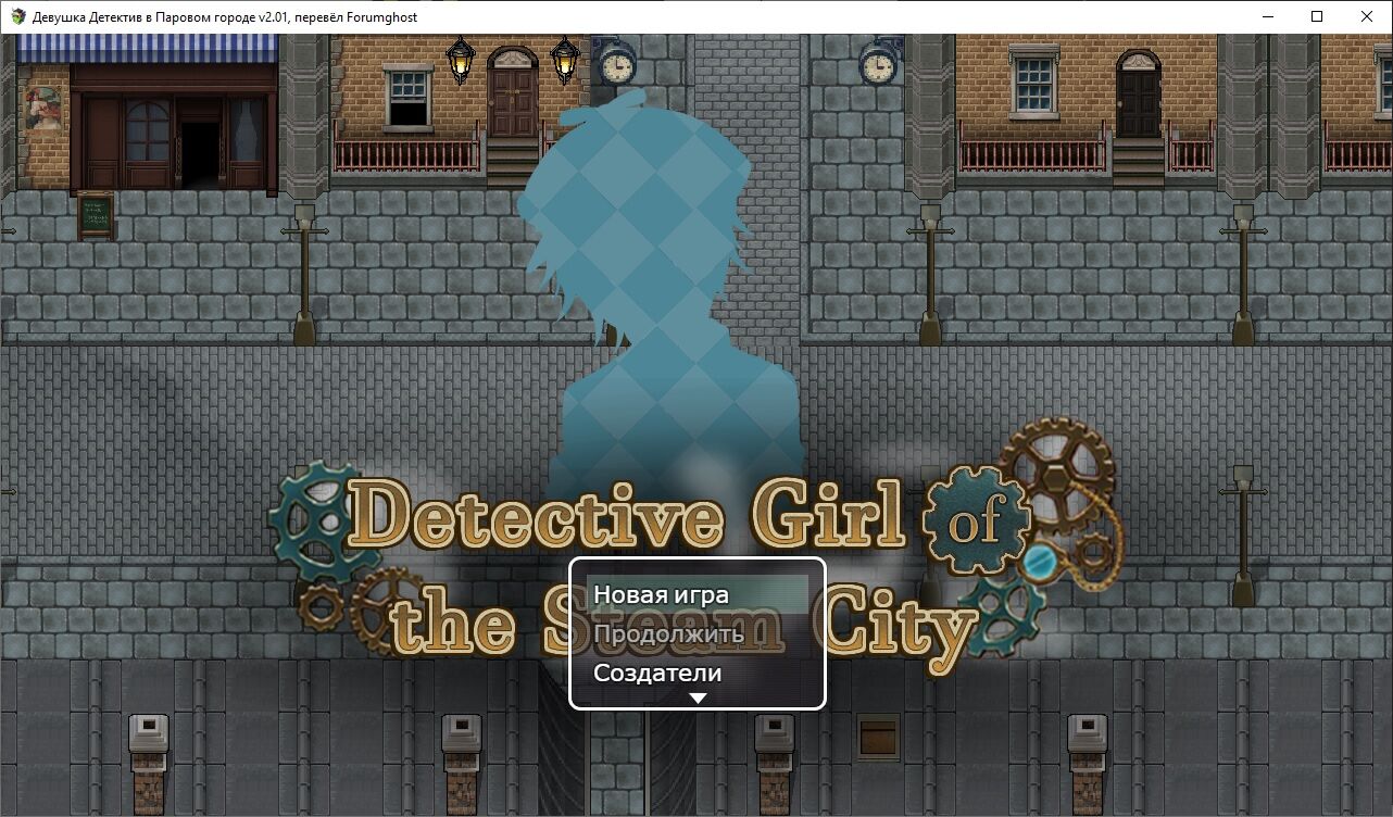 [656.9 MB] Detective Girl of the Steam City [2.01] [UNCENIA] [JRPG, Sandbox, Female Protagonist, Milf, Oral, Vaginal Sex, Prostitution, Urination, Cheating, Gropeing, Masturbation, Creampie, Anal, Teasing, Sex Toys, Titfuck, Handjob, Multiple Endings] [RUS] – Porn torrents download