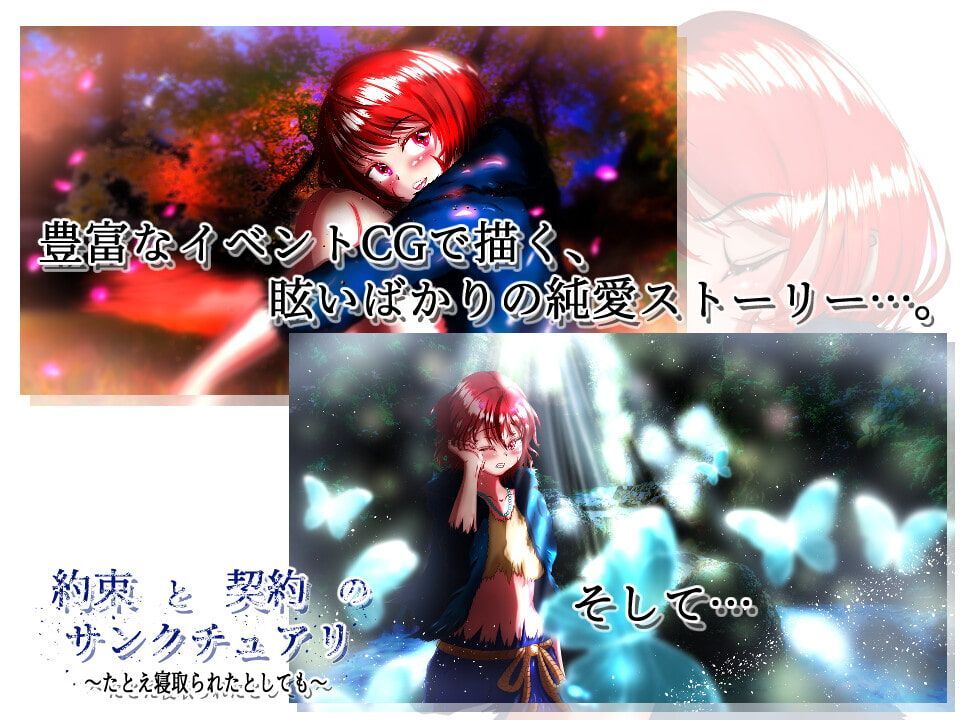 Promise and Contract Sanctuary-Even If Cuckold- [1,1] (8 × 40) [UNCEN] [2021, JRPG, NTR, ANIME, Married Woman, Foreign Girl / Monster Girl, Customs / Soap, Pure Love, Cuckold, Pregnancy / Conceived, Insult] [jap] – Porn torrents download