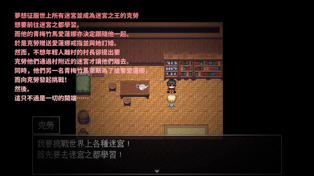 Labyrinth Yo Oume Takema Fiacee [1.0] (Hoi Hoi Hoi) [UNCEN] [2021, JRPG, NTR, Childhood Friend, Cheating, Prostitution / Enkou, Cuckold, Creampie, Wakan, Blonde, Big Breasts / Big Breasts] [jap ] – Porn torrents download