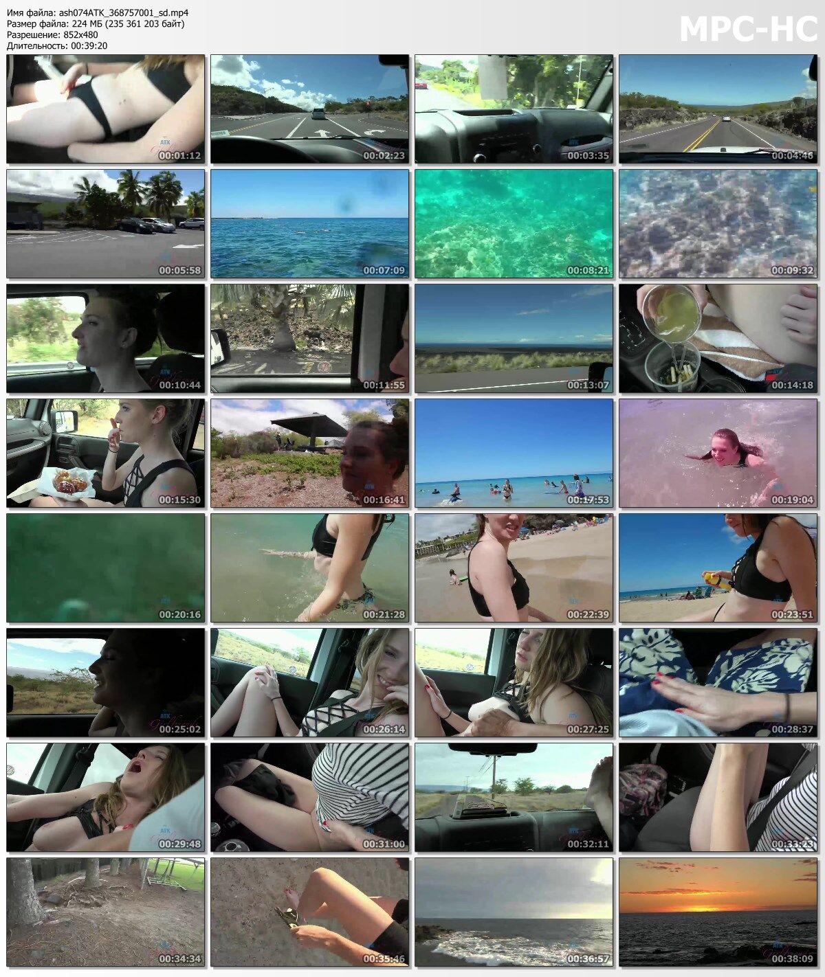 [Atkgirlfriends.com] Ashley Lane (Big Island 3/8) [2019, POV, Piss, Orgasm, Masturbation, Car, 480p] – Porn torrents download