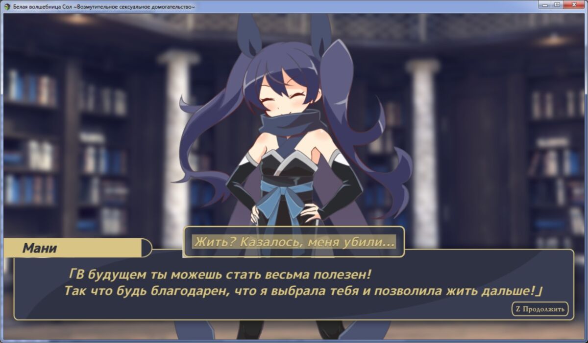White Witch Sol ~ A RESENTFUL SEXUAL HARASSMENT RPG ~ [1.1] (Shiganai Atelier) [Cen] [2021, JRPG, Fantasy, Male Protagonist, Oral Sex, Violation / Rape, Battle Fuck, Sexual Harassment, Tit Fuck, Vaginal Sex, Animal Ears] [rus] – Porn torrents download