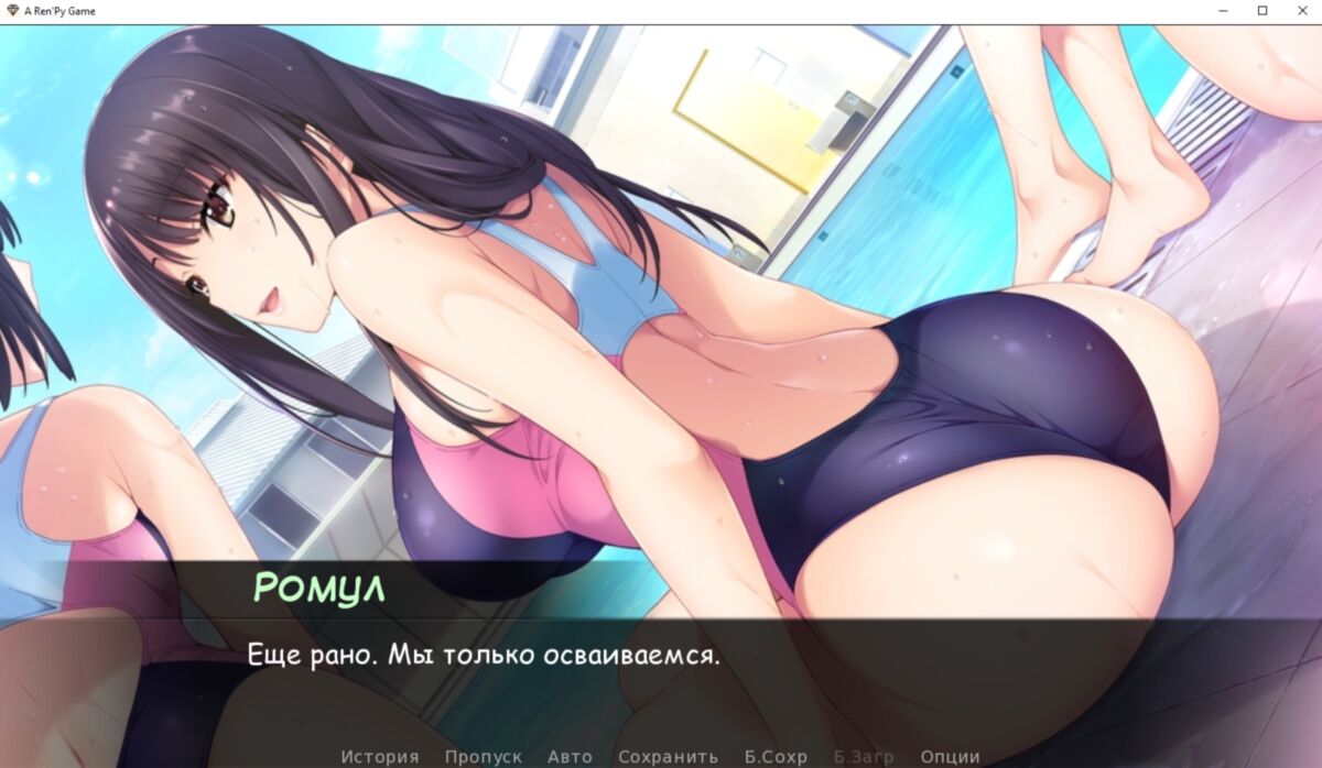 Try Rubinus [1.0 Inprogress] [Romulpatri] [PTCEN] [2021, SLG, Male Protagonist, Ahegao, BDSM, Bukkake, Cheating, Corruption, Exhibitionism, Group Sex, Groping, Male Domination, NTR, Oral Sex, Prostitution, SuperPowers] [ Ren’py] [RUS + ENG] – Porn torrents download