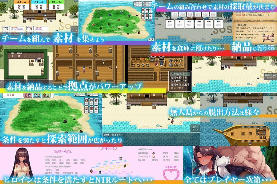 Uninhabited Island Survivors [1.0] (NTR) [UNCEN] [2021, JRPG, NTR, Boobs, Cuckold, Handjob, Footjob, Fucking, Hypnosis, Virginity, Brown / Tan] [jap] – Porn torrents download