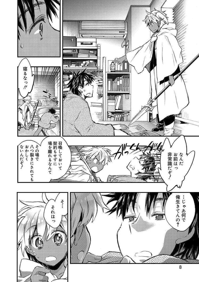 James Hotate – Work Collection [2003-2020] [Cen] [Anal Sex, Oral Sex, Handjob, Tentacles, Handjob, Masturbation, Demon, Yaoi] [jap] – Porn torrents download