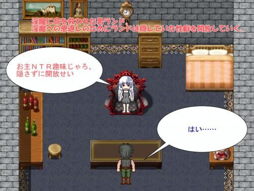 Mercenary Corps NTR [1.00] (Mijiishi) [Cen] [2021, JRPG, Male Protagonist, Lots of White, Cream / Juice, Cuckoldry / Netori, Violation] [jap] – Porn torrents download