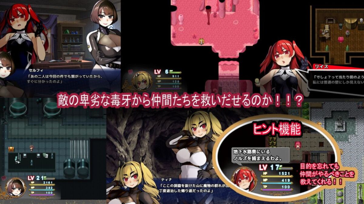 FORMER HERO PARTY-SLAVE TRAINING IN SURRENDER [1,0] [UNCEN] [2021, JRPG, Continuous Cum, Maker, Ahegao, Restraint, Confinement, Devil Brainwashing, Squirting] [jap] – Porn torrents download