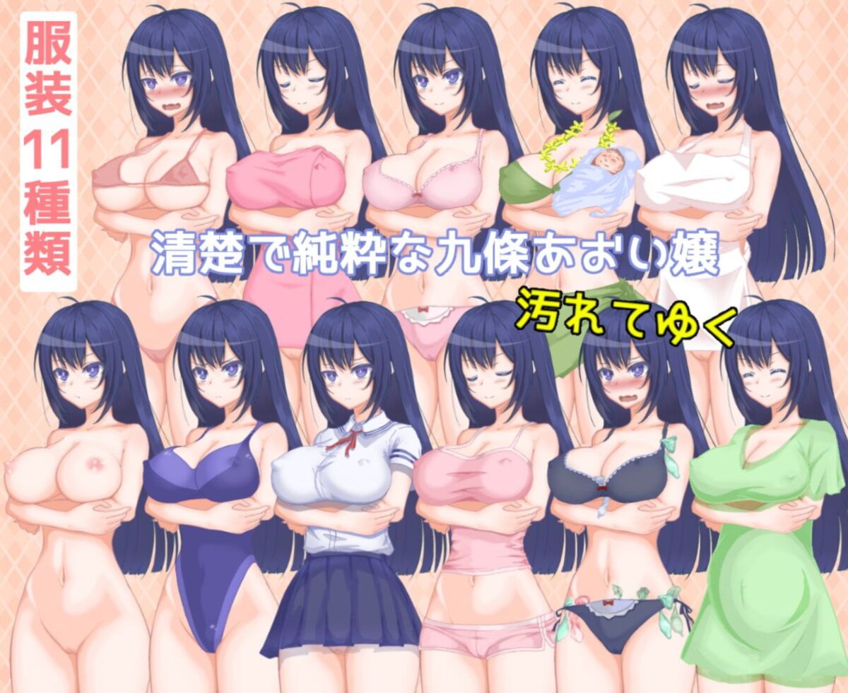 Namiki Daughter and Seeding Sexual Activity [1.0] (369) [UNCEN] [2021, JRPG, Female Prostitute, Prostitution / Compensated Dating, Cuckold, Vaginal Cum Shot, Pregnancy / Conceived, Rape, Big Breasts / Big Breasts, Hungry / Pregnant Woman] [jap] – Porn torrents download