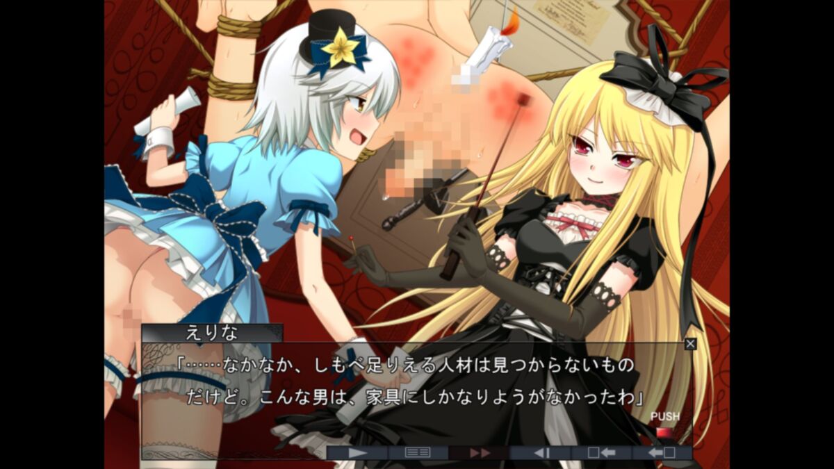 Shoujo Meikyuu ~ Inwai Shimai No Dansei Choukyou Shihaiki ~ (MO) [Cen] [2012, Adv, Anal, Blonde Hair, Blowjob, Femdom, Footjob, Gender Bender, Group Sex, Handjob, Silver Hair, Small Tits, Socks, Trap][jap] – Porn torrents download