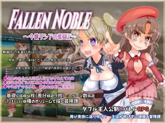 Fallen Noble ~ Daughter Lithia’s Struggle ~ [1.0] [2021, JRPG, Female Protagonist, Loli, Master-Servant, Vaginal Cum Shot, Pregnancy / Conceived, Forced / Forced, Rape, Big Breasts / BigBreasts] [jap] – Porn torrents download