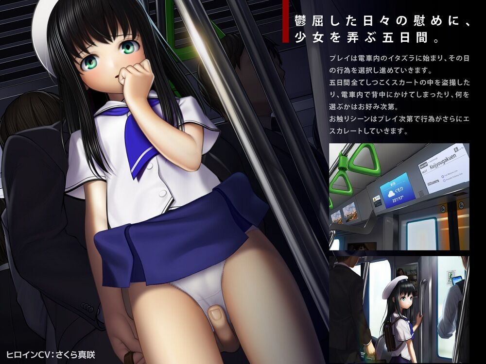 Jam Packed Line Tale (Erotic Flash Frontier / Eroflashfrontier) [Cen] [2021, Flash, SLG, Animation, Male Hero, Small Tits / Small Breasts, Molestation, Voyeurism, Touching, Groping, Stripping, Masturbation, Handjob, Oral, Blowjob,Vaginal Sex, Bukkake] [ENG] – Porn torrents download