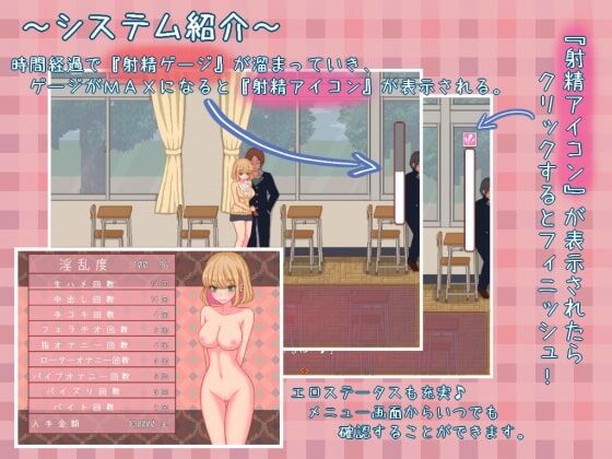 SLUT Life [1.1.0] (Pictorcircus) [Cen] [2021, SLG, Female Protagonist, School / Academy, Uniform] [jap] – Porn torrents download