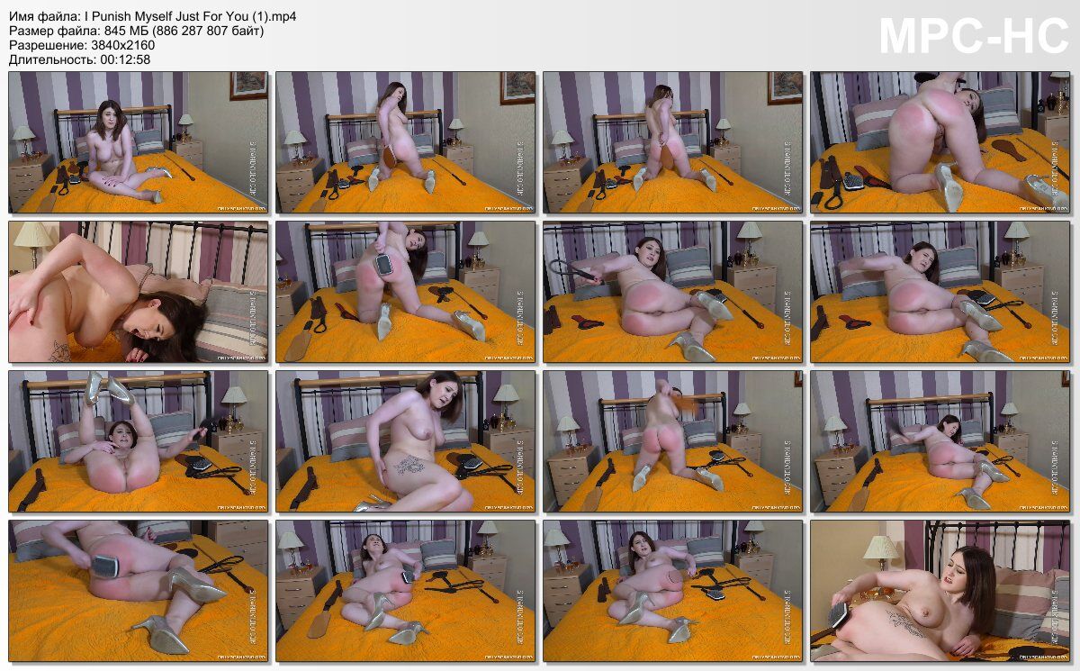 [English-Spankers.com] Louise Weston, Sarah Stern – I Punish Myself Just for You (PT 1 – 2) / I punish myself only for you (PT 1 – 2) (English-Spankers) [2018, BDSM,Spanking, Fetish, 2160p, SiteRip] – Porn torrents download